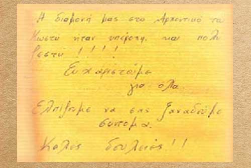 ξενοδοχειο σερρες